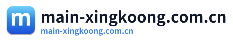 main-xingkoong.com.cn